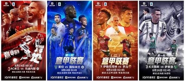 法甲新赛季或迎中国球员回归引发关注
